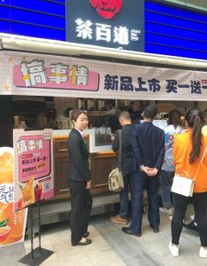 178体育直播——广州店