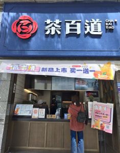 178体育直播——浙江店