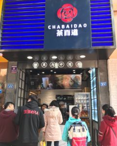 178体育直播——苏州店