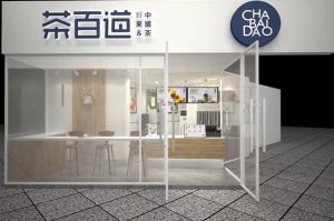 178体育直播官网：成都奶茶加盟