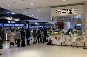 开一家178体育直播多少钱？20